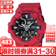 卡西歐（CASIO）未來(lái)戰士白虎防水防震雙顯多功能大表盤(pán)運動(dòng)日韓表送男友禮物推薦 潮流紅GA-700-4A