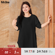 MsShe大碼女裝2025新款秋裝微胖5A抗菌冰瓷棉純色長(cháng)款開(kāi)叉打底T恤 A3款-黑色現貨 6XL