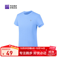 必邁（bmai） 跑步速干T丨短袖T恤男女室內(nèi)外專(zhuān)業(yè)吸濕排汗跑步運(yùn)動(dòng)訓(xùn)練服 明凈藍(lán)-男款 L
