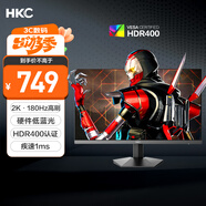 HKC 23.8英寸2K 180Hz高刷FastIPS硬件低藍光HDR400廣色域1ms游戲電競PS5電腦顯示器獵鷹 G24H2經典版