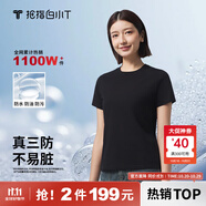 拇指白小T二代白色短袖T恤男女春夏三防純棉白小丅打底衫上衣 黑色女款 L