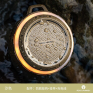 ROCK MONKEY巖猴戶(hù)外藍牙音箱自行車(chē)騎行跑步運動(dòng)重低音便攜小音響 F4PRO音響—卡其色