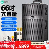 索愛(ài)（soaiy）X67(B)15吋大功率30喇叭四輪重低音廣場(chǎng)舞戶外k歌藍(lán)牙拉電木吉他樂(lè)器音箱拉桿音箱擴(kuò)音器雙麥克風(fēng)