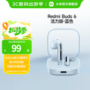 小米R(shí)edmi Buds 6活力版 藍(lán)牙無線耳機(jī) 30小時(shí)長續(xù)航 通話降噪 適用小米華為蘋果手機(jī) Redmi Buds 6活力版 藍(lán)色