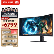 三星（SAMSUNG）40英寸 G75F 180Hz WUHD 4K 1000R 曲面帶魚 HDR600 旋轉(zhuǎn)升降 玄龍騎士電競(jìng)顯示器 LS40FG756ECXXF