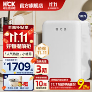 HCK哈士奇【補(bǔ)貼15%】復(fù)古小冰箱冷凍冷藏1-2人兩用辦公室冰箱家用飲料柜130RDC小吐司107L 象牙白 | 冷凍冷藏一體 | 107L