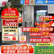 LG635L對開門冰箱 全自動制冰機一體機風冷無霜節(jié)能變頻凈味養(yǎng)鮮透視窗門中門家用大容量智能嵌入式 【透視窗制冰一體機】銀色S651MB78B