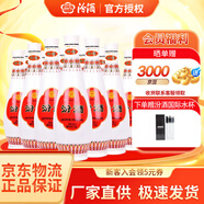 汾酒 杏花村 正品酒廠(chǎng)直供 白酒整箱純糧食 清香型100%純糧白酒 泡酒 48度 475mL 12瓶 乳玻汾