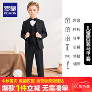羅蒙兒童西裝馬甲套裝男童英倫風(fēng)主持人禮服花童男孩表演服 黑色 150