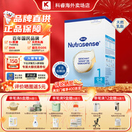 Hero Baby【官方授權(quán)店】天賦力白金版荷蘭本土配方嬰幼兒配方奶粉原裝進(jìn)口 紙盒版1段（0-6月）效期26-06