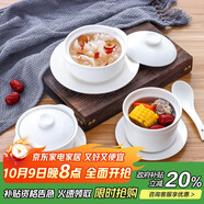 貝瑟斯 陶瓷碗燉盅 湯碗隔水燉盅內(nèi)膽蒸蛋燕窩盅罐輔食碗帶蓋勺碟580ml