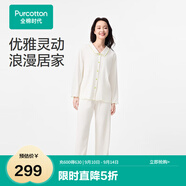 全棉時(shí)代女士睡衣【針織舒彈撞色波浪邊】家居服套裝