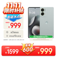 摩托羅拉 聯(lián)想moto S50 Neo 四年質(zhì)保 纖薄高清雙曲屏 應(yīng)用六開 大電池長續(xù)航 5GAI手機(jī) 12+256GB 茶青