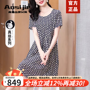 奧絲婕（Aosijie）高端品牌 真絲連衣裙女2025夏季新款時尚減齡桑蠶絲小個子印花裙 藏青【波點印花】 L【 105-120斤】