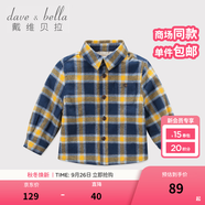 戴維貝拉（DAVE＆BELLA）加絨格子女童襯衣兒童襯衫男童長袖上衣秋冬打底衫寶寶冬季中大童 藏青橘黃格 90 cm(3Y(建議身高80-90cm))