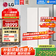 LG617L原裝進(jìn)口十字四門(mén)冰箱 抗菌凈化多維風(fēng)幕凈味養(yǎng)鮮系統(tǒng) 可移動(dòng)制冰盒 多色面板可定制隨心搭配 【原裝進(jìn)口十字四門(mén)】玉石白F622GBB31B