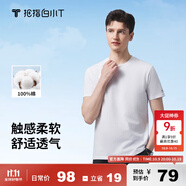 拇指白小T一代純棉短袖T恤男女春夏休閑小白丅百搭打底衫 皓白男款 XL 