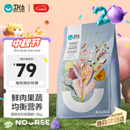 衛仕 膳食全價(jià)全階段貓糧 貓干糧 成貓幼貓營(yíng)養均衡天然貓糧 1.8kg