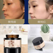 悠歐泉正品孕婦祛斑霜美白淡斑素顏霜哺乳期專(zhuān)用產(chǎn)后懶人霜補水保濕面霜 o斑少 孕婦美白祛斑霜 1瓶