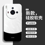 努比亞適用努比亞Z50SPro手機殼Z50spro新款nubia保護套Z5OS液態(tài)硅膠nub 白黑色送保護膜 努比亞Z50SPro