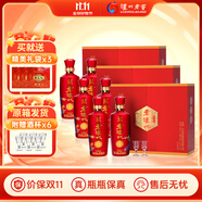 瀘州老窖和之禮【雙十一搶先購(gòu)】白酒禮盒整箱 52度濃香型500ml*2*3盒