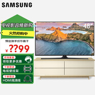 三星 (SAMSUNG) 32英寸超高清電視  48AD570T超窄邊框液晶電視LA46C530F1R 49AJ630U 49AF690D 48英寸 48AD570T（高清電視）