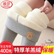浪莎（LangSha）羊羔絨打底褲女400g加絨加厚高腰收腹韓版新款可外穿女士保暖褲