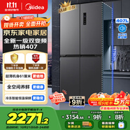 美的（Midea）61厘米薄407升十字對(duì)開(kāi)四開(kāi)門(mén)一級(jí)雙變頻風(fēng)冷無(wú)霜大容量國(guó)家補(bǔ)貼家用電冰箱BCD-407WSPZM(E)