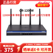 H3C華三GR系列千兆路由器 企業(yè)級多WAN口 VPN網(wǎng)關(guān)路由穿墻王 GR-1200W帶機100 管理32AP