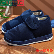 卡帝樂(lè )鱷魚(yú)秋冬季高幫棉拖鞋包跟老人媽媽鞋防滑保暖厚底居家用男女士毛毛鞋 藍色(低幫) 36 -37(適合平時(shí)34-35碼)