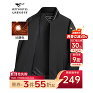 七匹狼夾克男秋季棒球領(lǐng)外套男士商務(wù)通勤簡(jiǎn)約單茄克衫防風(fēng)衣男裝棒球服 黑色-25新款三防抗靜電 XL (175)