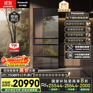 松下（Panasonic）【國(guó)家補(bǔ)貼20%】原裝進(jìn)口508升家用鏡面日系冰箱法式多門(mén)無(wú)霜嵌入式自動(dòng)制冰一級(jí)能效NR-F521HX-X5