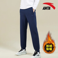 安踏（ANTA）運(yùn)動(dòng)褲男士秋冬季新款加絨保暖跑步針織長(zhǎng)褲寬松休閑褲子 -2明月藍(lán)【加絨】 L /175-適合120-140斤