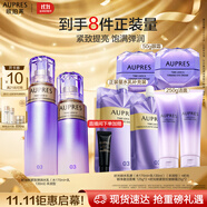 歐珀萊（AUPRES）時光鎖水乳套裝豐潤型 緊致彈潤補水保濕護膚品生日禮物送女友