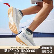 安踏（ANTA）氫跑7丨男鞋夏季網(wǎng)面輕便透氣跑步鞋子男減震運(yùn)動鞋輕質(zhì) 紙莎白/霧灰-1 42.5 （男9）