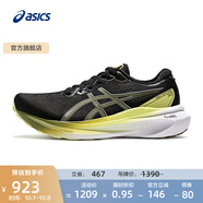 亞瑟士ASICS跑步鞋男鞋穩定舒適運動(dòng)鞋透氣耐磨支撐跑鞋 GEL-KAYANO 30 黑色/黃色 39