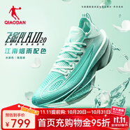 喬丹飛影PLAID2女跑步鞋馬拉松全掌碳板旗艦競速跑鞋運動鞋女新款 水波色/海藻綠 -江南煙雨 37.5