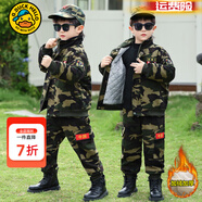 G.duck小黃鴨兒童迷彩服男女童套裝冬季運動(dòng)衣服中小大童戶(hù)外迷彩兩件套 套裝 120 cm