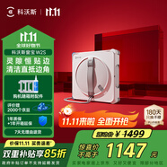 科沃斯窗寶【國家補貼】擦窗機器人W2S自動(dòng)擦玻璃噴水恒濕擦窗家用擦窗高層戶(hù)外擦窗戶(hù)神器