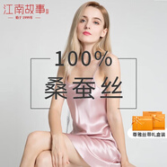 江南故事真絲禮物睡裙女春夏100%桑蠶絲絲綢睡衣性感純欲風(fēng)連衣裙家居服 藕粉色[熱薦] 【6A級桑蠶絲】 2XL