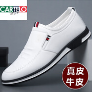 卡帝樂鱷魚（CARTELO）潮牌皮鞋男2025春秋小白鞋百搭內增高男士商務青年真皮休閑鞋白色 白色2025平?？?40