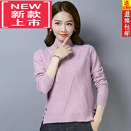 東方鴨25年新款針織衫寬松加厚秋冬半高領(lǐng)毛絨衫短款開(kāi)叉打底毛衣上衣女 粉紅色 S 【80-90斤】
