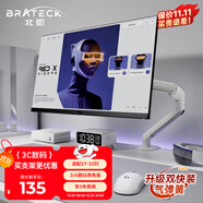 Brateck北弧 顯示器支架 機械臂 電腦支架桌面夾式底座 屏幕升降增高架E350ez白17-32吋 懸空托臂適配卓威