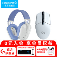 羅技（G） G435無線游戲耳機頭戴式 藍(lán)牙耳機 電競耳機 電腦耳機耳麥 FPS吃雞電腦麥克風(fēng)送男生男友禮 G435白+G304白