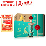 五糧液股份 福祿壽禧精釀 濃香型白酒 52度 500mL*6瓶 整箱禮品送禮
