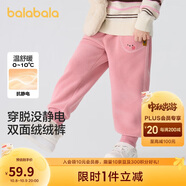 巴拉巴拉童裝兒童長(cháng)褲男童女童搖粒絨褲子2024冬裝束腳休閑褲208424108228