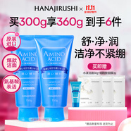 花印水漾潔凈洗面奶150g*2 氨基酸深層清潔控油女士潔面乳送禮