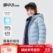 雪中飛童裝兒童輕薄羽絨服男童新款中大童女童薄款外套冬 冰藍色（印花款） 170