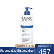 依泉（Uriage）潔面 洗面奶 溫和清潔 舒慕適特潤潔面乳 500ml