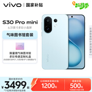 vivo S30 Pro mini 16GB+512GB 薄荷青【氣味圖書(shū)館套裝】6.31英寸多彩小直屏 希區柯克變焦實(shí)況 手機
